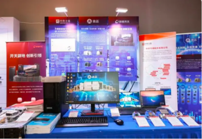 兆芯攜手聯(lián)想開(kāi)天與中科方德 以創(chuàng)新計(jì)算方案賦能教育數(shù)字化轉(zhuǎn)型