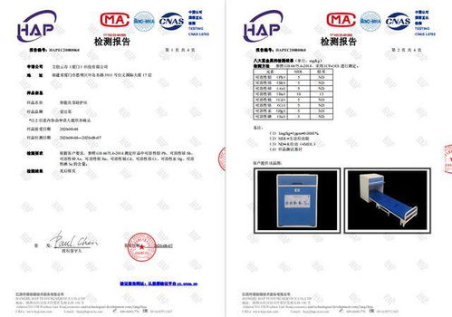 揭秘陪護床項目 軟硬件研發背后的行業陷阱與內幕